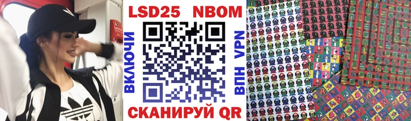 купить Ревда мориарти Telegram Марки 25I-NBOMe 1,8мг ссылка на мегу зеркало