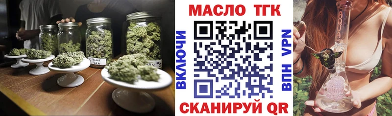 MEGA вход  Ревда  Дистиллят ТГК гашишное масло 