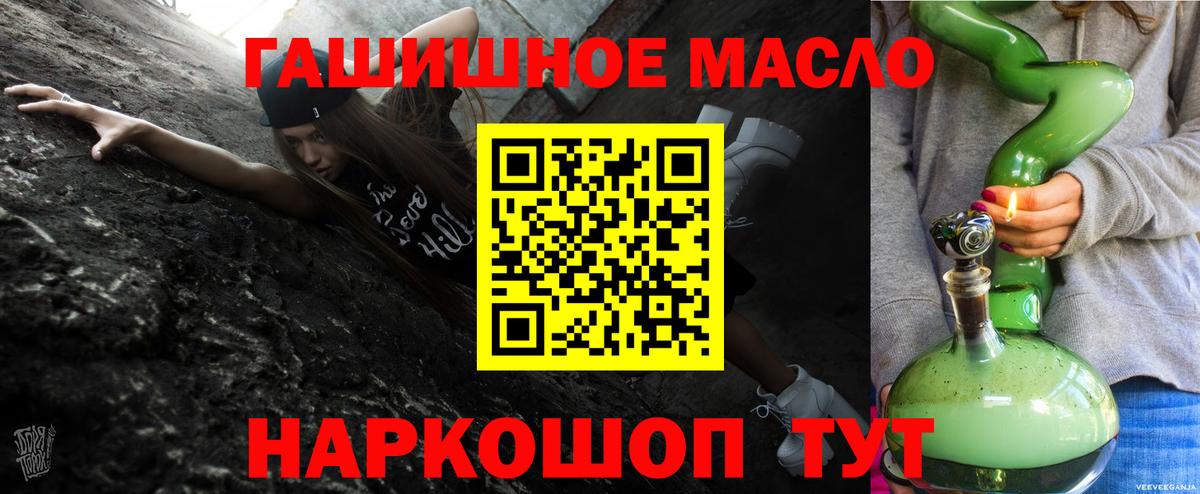 ТГК вейп с тгк  ТГК концентрат  Ревда  Вход с VPN 
