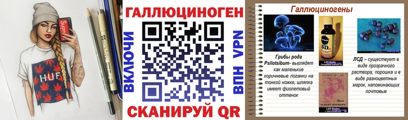 наркошоп  Ревда  Галлюциногенные грибы ЛСД 