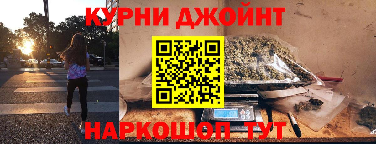 Ревда  Шишки марихуана THC 21%  Бошки марихуана индика  Бошки марихуана ГИДРОПОН  Вход с VPN 