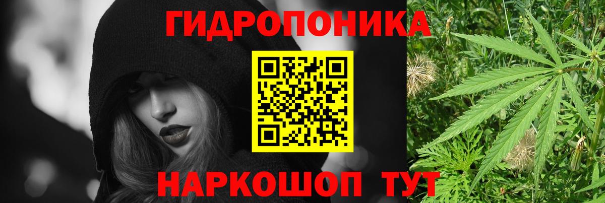 МАРИХУАНА White Widow Ревда